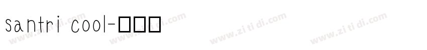 santri cool字体转换